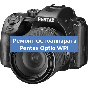 Замена матрицы на фотоаппарате Pentax Optio WPi в Белгороде